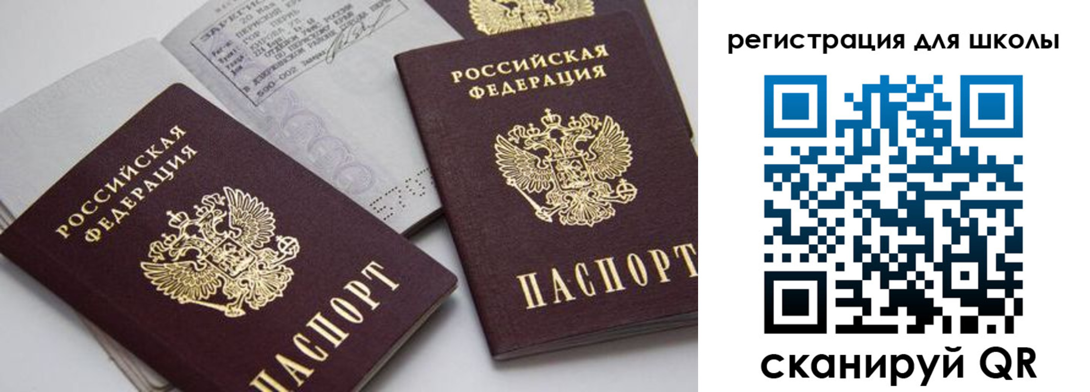 форма 3 в Усинске