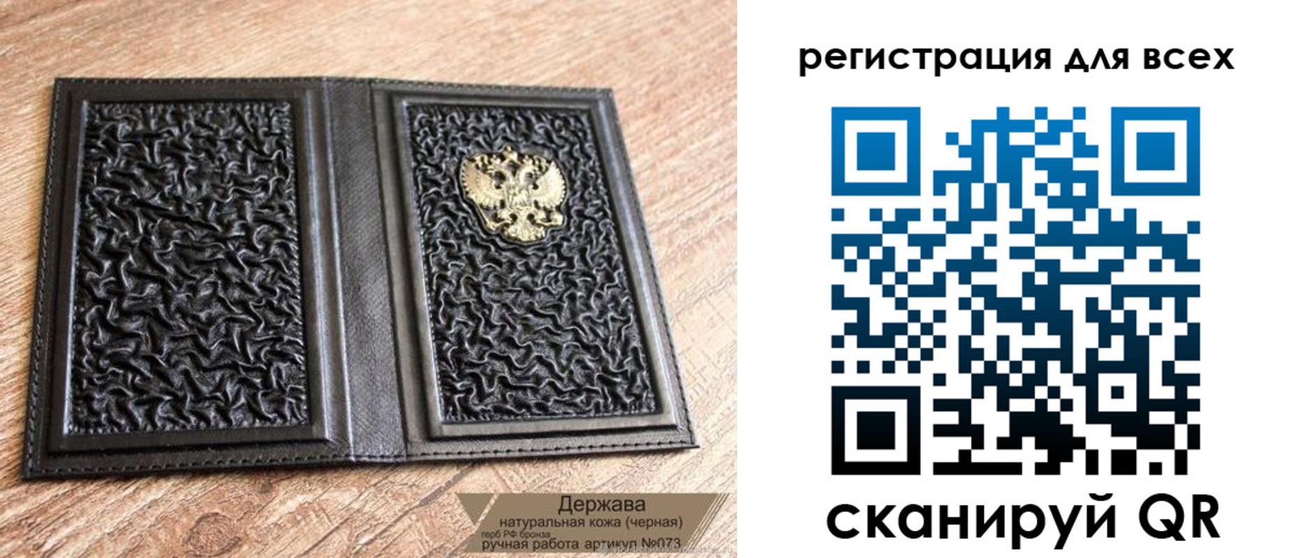 пропишу в квартире в Усинске